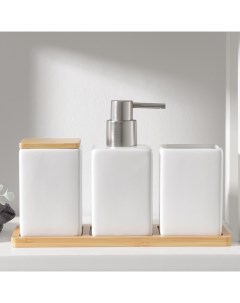 Набор для ванной комнаты SAVANNA Square 3 предмета дозатор для мыла стакан подставка Nobrand