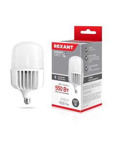 Лампа светодиодная высокомощная 100Вт E27 с переходником на E40 9500лм 6500K холодный свет Rexant