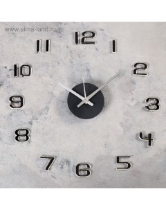 Часы наклейка Данбери плавный ход 22 х 29 см Diy