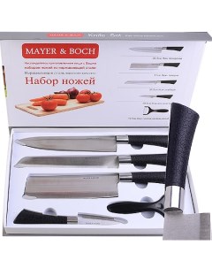 Набор ножей 5пр с топориком МВ 30739 Mayer&boch