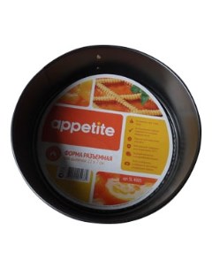 Форма для выпечки круглая разъемная SL4003 22х7 Appetite