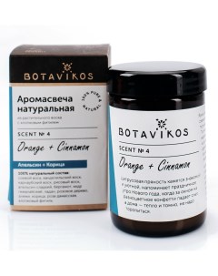 Botavikos Ароматическая свеча натуральная Апельсин Корица 1 шт Ботаника