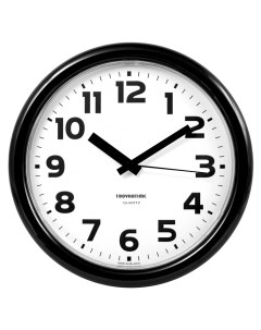 Часы настенные TIME 21200216 Troyka