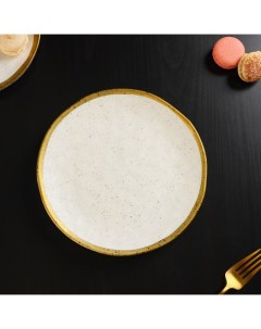Тарелка десертная Poursephona d 21 см фарфор Magistro