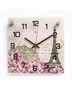 Часы настенные серия Интерьер Париж плавный ход 25 х 25 см Рубин