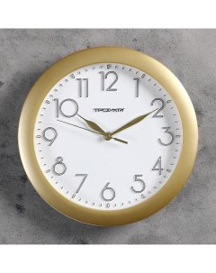 Часы настенные круглые Золотая классика накладные цифры белый циферблат Troyka
