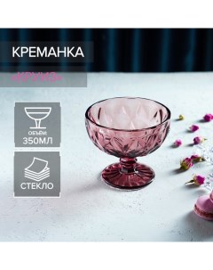 Креманка Круиз 350 мл d 12 см цвет розовый Nobrand