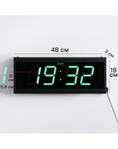 Часы электронные настенные с будильником 48 x 19 x 3 см Соломон