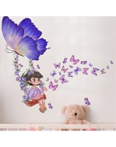 Наклейка пластик интерьерная цветная Девочка на качелях с бабочками набор 2 листа 30х40 см Русэкспресс