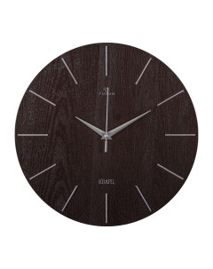 Часы настенные интерьерные Классика d 30см корпус коричневый с серебром Рубин