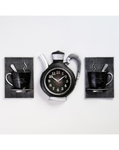 Часы настенные серия Кухня Сангино 26 5 х 24 см черные серебро Nobrand