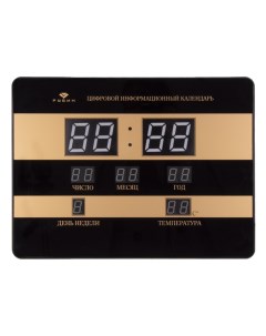 Настенные часы электронные дата время температура коричневый корпус 17 ОТ С Рубин