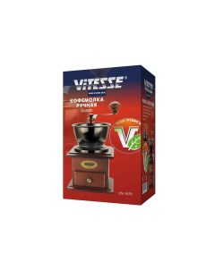 Кофемолка VS 1679 Vitesse