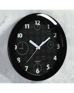 Часы круглые Классика черный обод 29х29 см Troyka