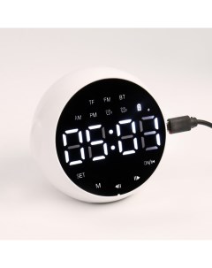 Часы будильник электронные bluetooth 5 0 FM TF карта 2000 мАч 9 x 7 5 x 8 см белые Nobrand