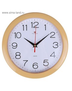 Часы настенные Классика 23х23 см песочный обод Рубин