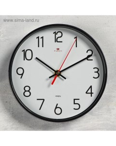 Часы настенные Классика плавный ход d 19 5 см черные Рубин