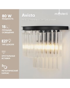 Настенный светильник V10373 2W Avista Moderli