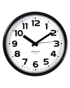 Часы настенные модель09 диаметр 225мм пластик 91900945 Troyka