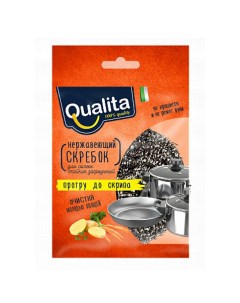 Железная губка для посуды нержавеющая сталь Qualita