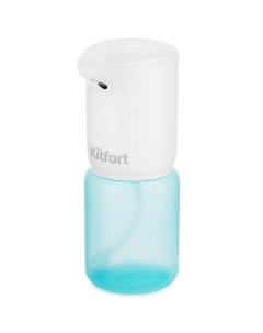 Дозатор для жидкого мыла КТ 2045 Kitfort