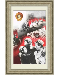 День Победы Плакат СССР Rarita