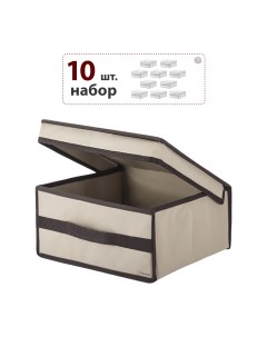 Коробка для хранения с крышкой Ордер Лайт 3015 бежевая 10шт в уп Paxwell