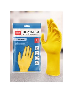 Перчатки резиновые хозяйственные Стандарт прочные разм L желтые Officeclean