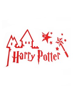Интерьерная декоративная наклейка Гарри Поттер 42х70 см красный Urm