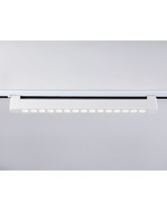 Трековый светильник TRACK SYSTEM GL6712 Ambrella Ambrella light