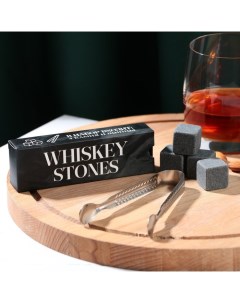 Набор Whiskey stones камни для виски 4 шт щипцы Дорого внимание