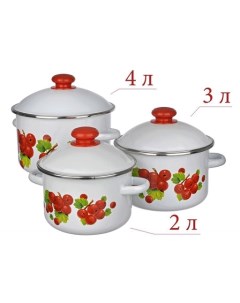 Набор посуды 3пр 15 белый Калина красная N15B84 Стальэмаль
