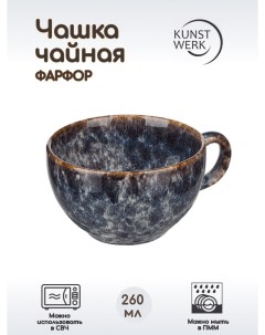 Чашка Стоун чайная 260мл высота 70мм фарфор синий коричневый Kunstwerk