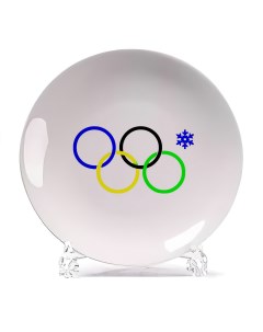 Тарелка олимпийские кольца Coolpodarok