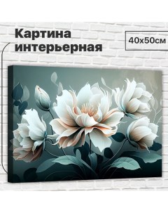 Картина Цветы изумруд 40х50 см XL0336 Добродаров