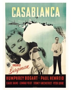 Постер к фильму Касабланка Casablanca A1 Nobrand