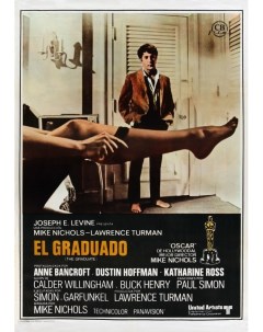 Постер к фильму Выпускник The Graduate A2 Nobrand
