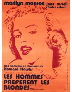 Постер к фильму Джентльмены предпочитают блондинок Gentlemen Prefer Blondes 50x70 см Nobrand