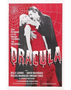 Постер к фильму Дракула Dracula A3 Nobrand