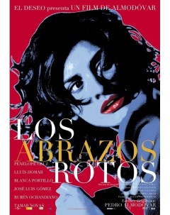 Постер к фильму Разомкнутые объятия Los abrazos rotos 50x70 см Nobrand