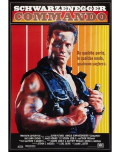 Постер к фильму Коммандос Commando A4 Nobrand