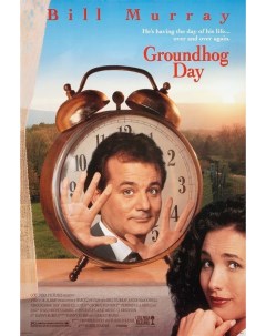 Постер к фильму День сурка Groundhog Day 50x70 см Nobrand
