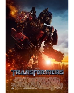 Постер к фильму Трансформеры Transformers Оригинальный 68 6x101 6 см Nobrand