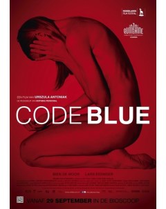 Постер к фильму Код синий Code Blue A2 Nobrand