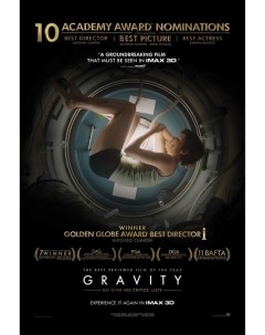 Постер к фильму Гравитация Gravity A2 Nobrand