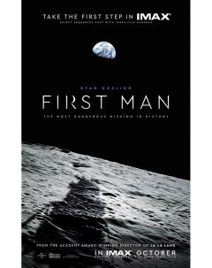 Постер к фильму Человек на Луне First Man A3 Nobrand
