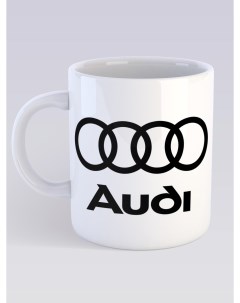 Кружка Марка автомобиля Ауди Audi 330 мл CU AUAD1 W S Сувенирshop