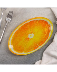 Блюдо овальное Сочный апельсин 24 5x15x2 см цвет оранжевый Доляна