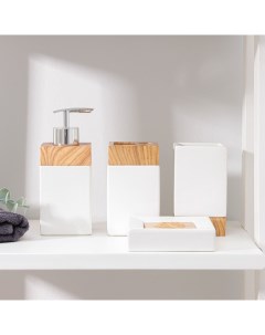 Наборы аксессуаров для ванной комнаты Natural Quatro 4 предмета дозатор 380 мл мыльница Sima-land