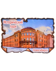 Магнит Новосибирск МТ 043 08 113 7011374 Nobrand